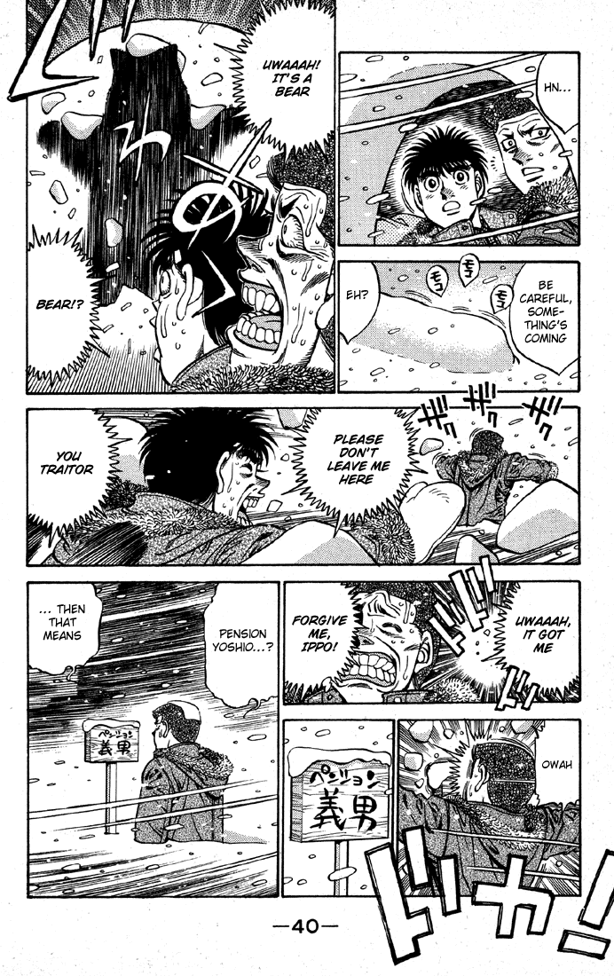 Hajime no Ippo Chapter 399 — page 18
