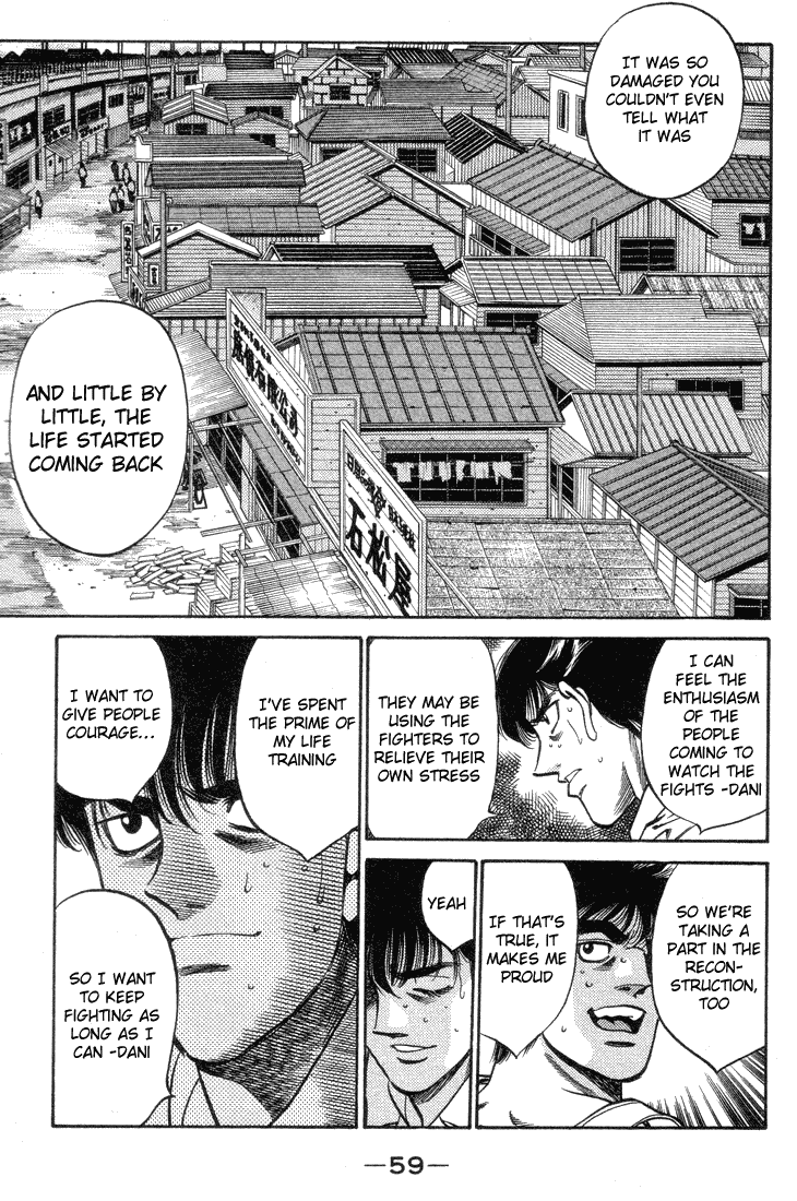 Hajime no Ippo Chapter 400 — page 17