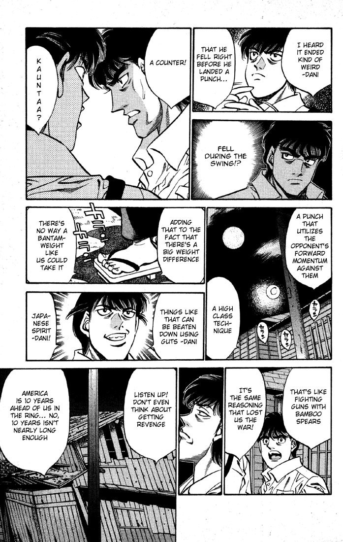 Hajime no Ippo Chapter 401 — page 7