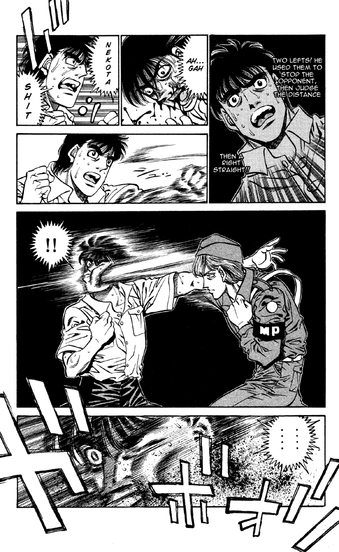 Hajime no Ippo Chapter 401 — page 15
