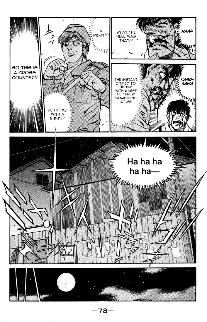 Hajime no Ippo Chapter 401 — page 16