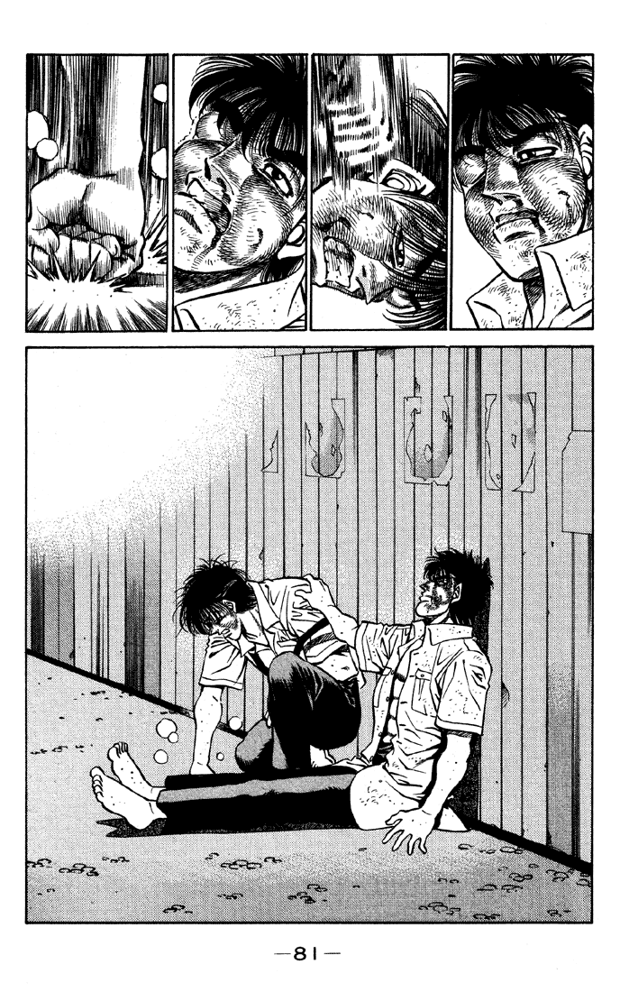Hajime no Ippo Chapter 401 — page 19
