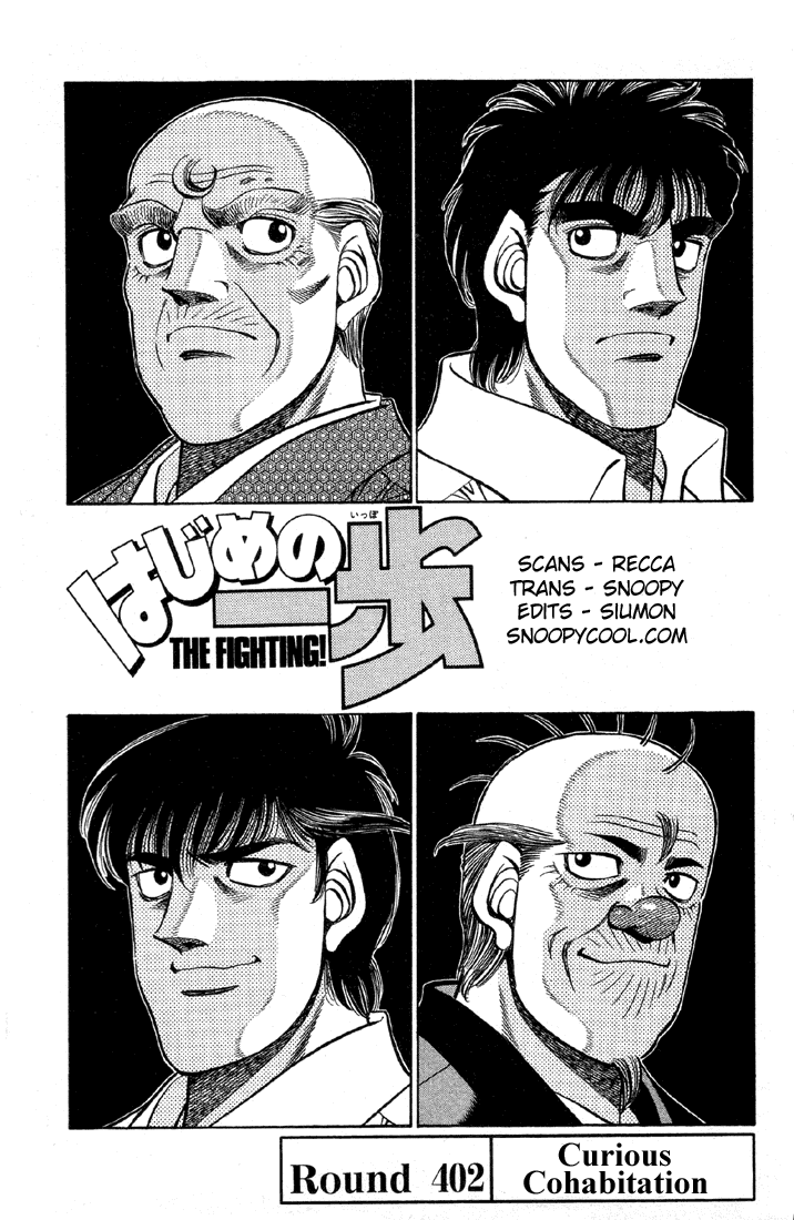 Hajime no Ippo Chapter 402 — page 1