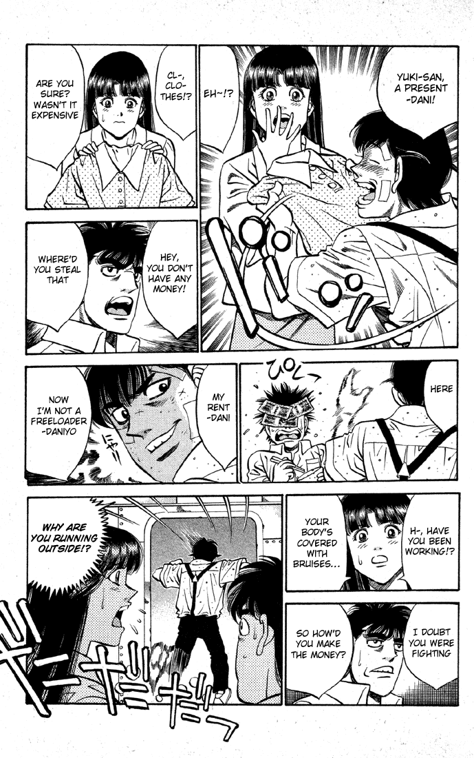 Hajime no Ippo Chapter 403 — page 7