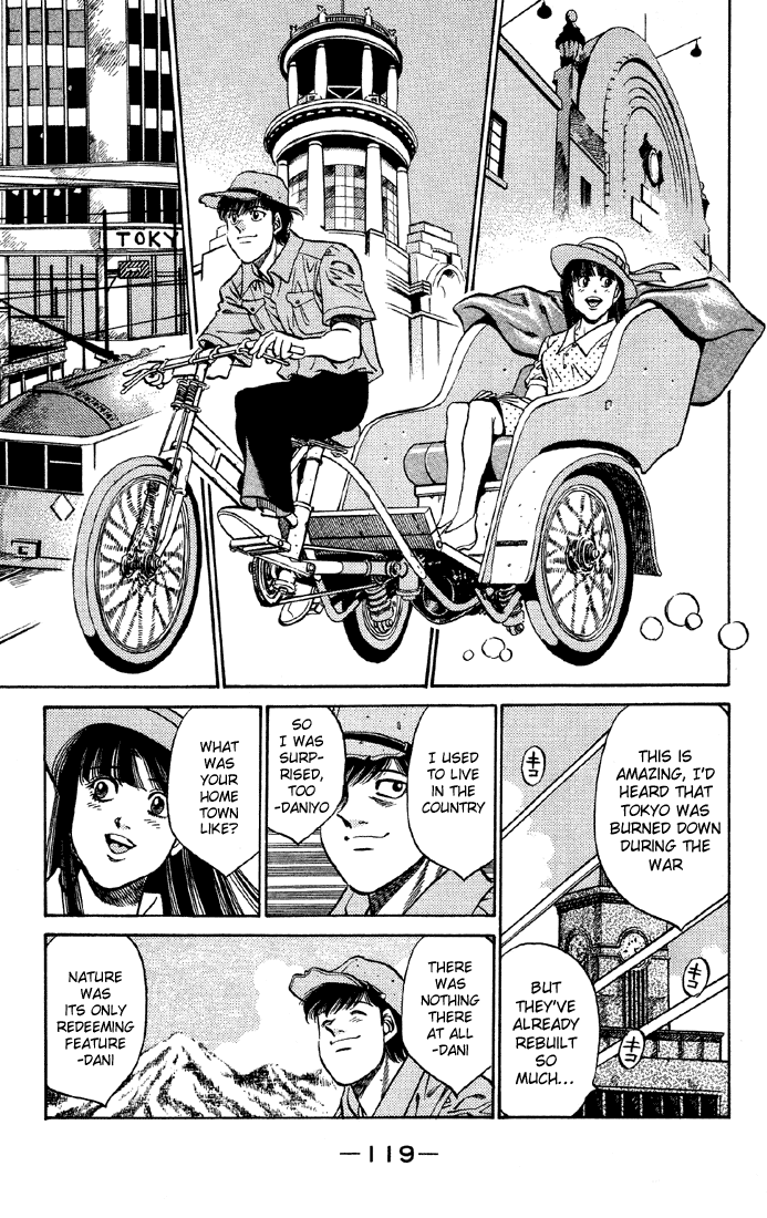 Hajime no Ippo Chapter 403 — page 17