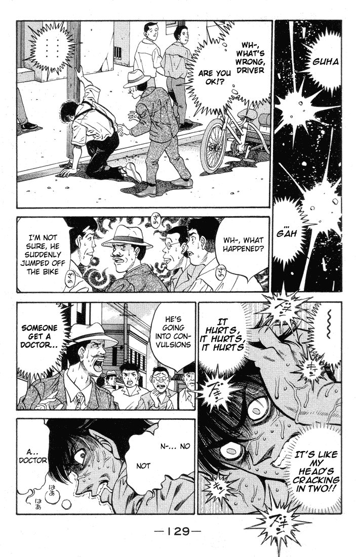 Hajime no Ippo Chapter 404 — page 7