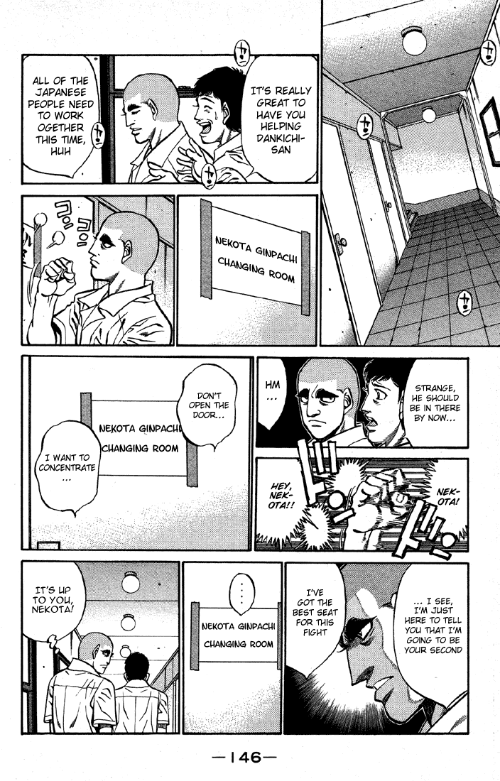 Hajime no Ippo Chapter 405 — page 4