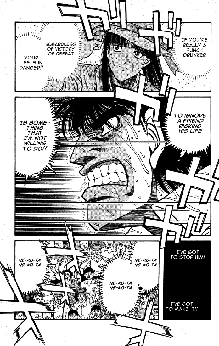 Hajime no Ippo Chapter 405 — page 15