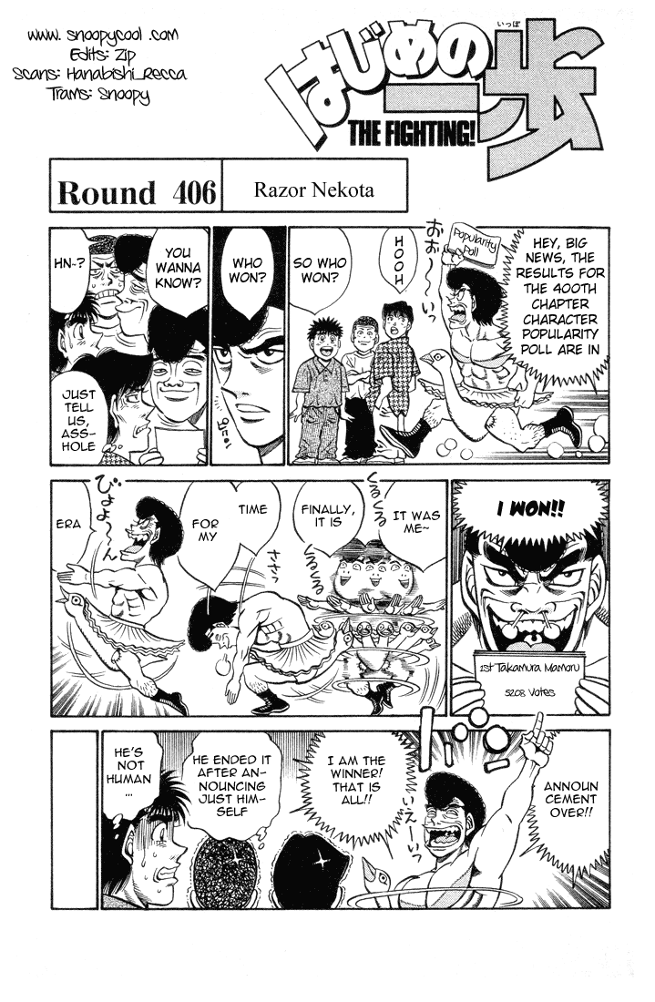 Hajime no Ippo Chapter 406 — page 1