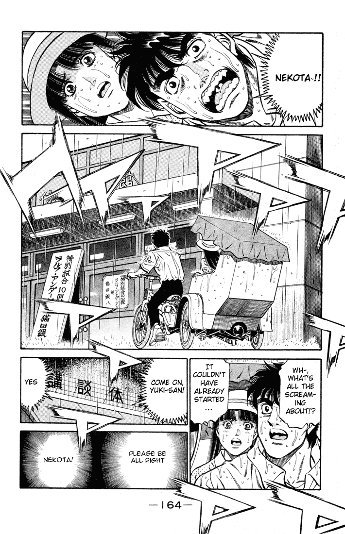 Hajime no Ippo Chapter 406 — page 2