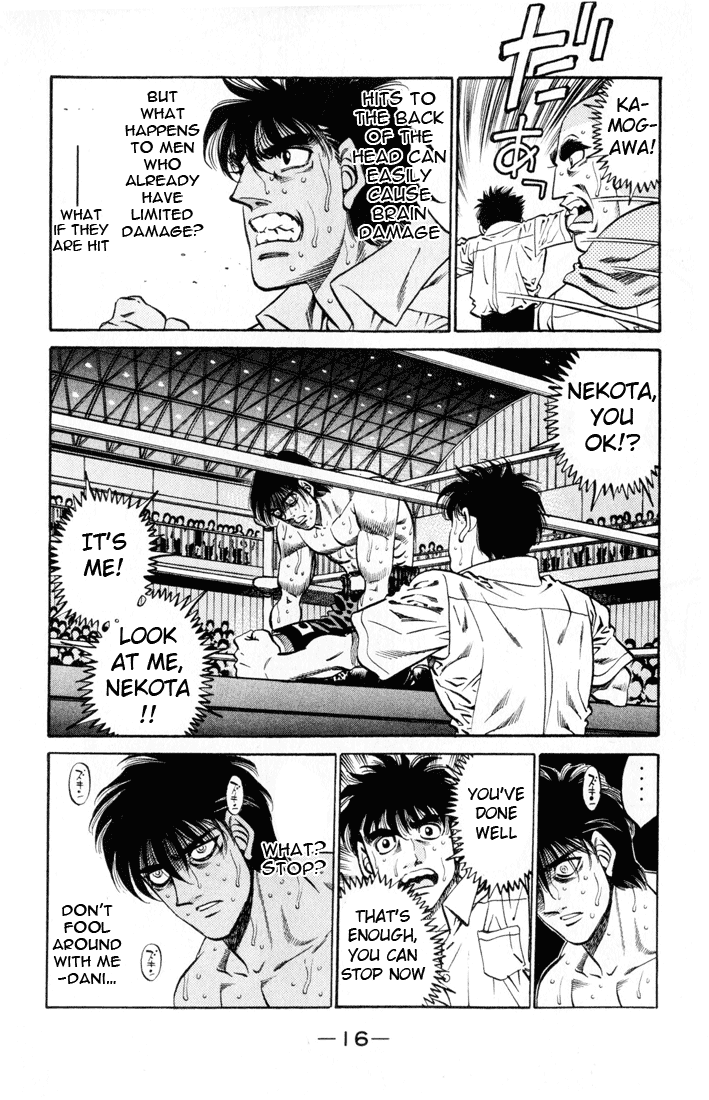 Hajime no Ippo Chapter 407 — page 15