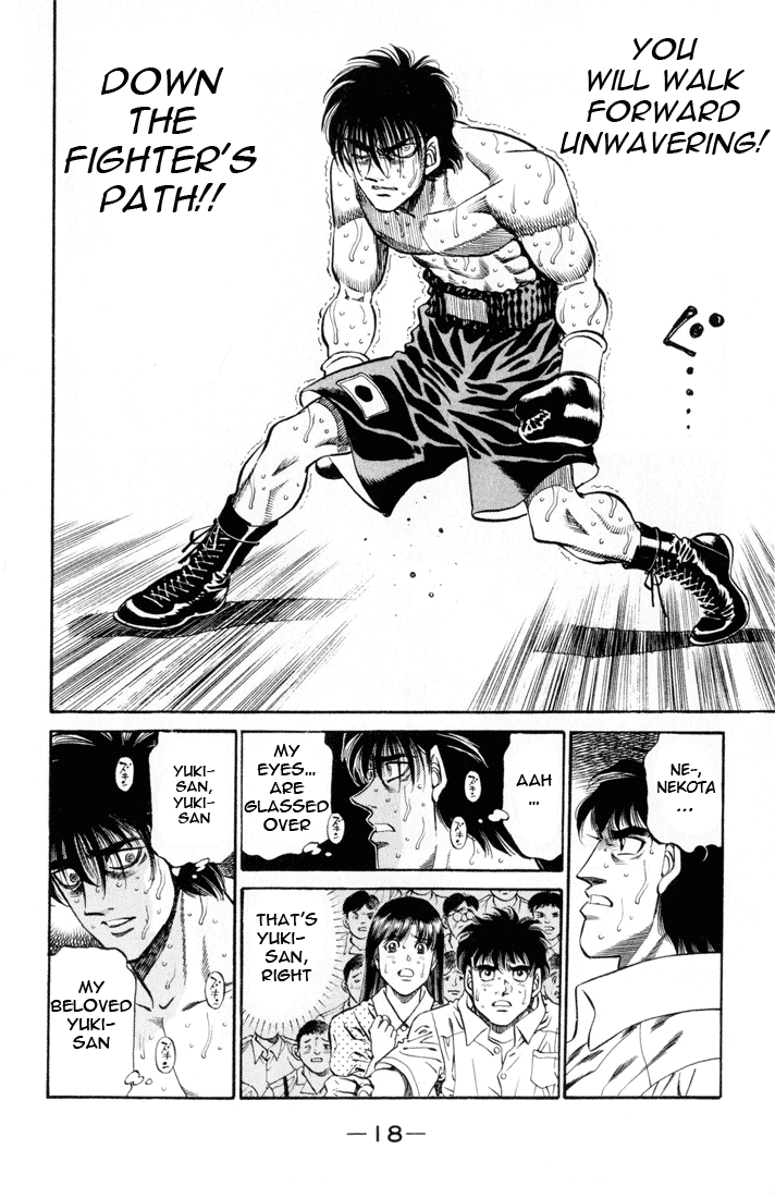 Hajime no Ippo Chapter 407 — page 17