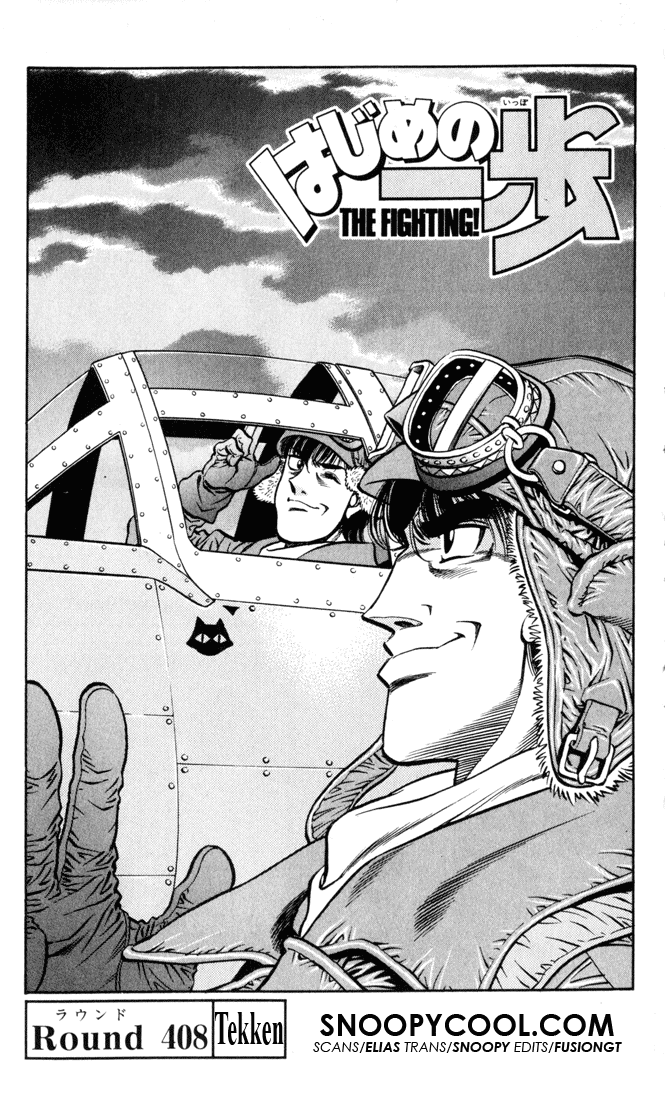 Hajime no Ippo Chapter 408 — page 1