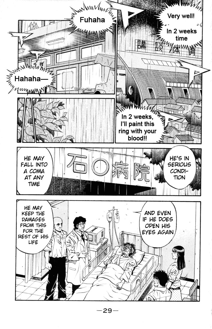 Hajime no Ippo Chapter 408 — page 5