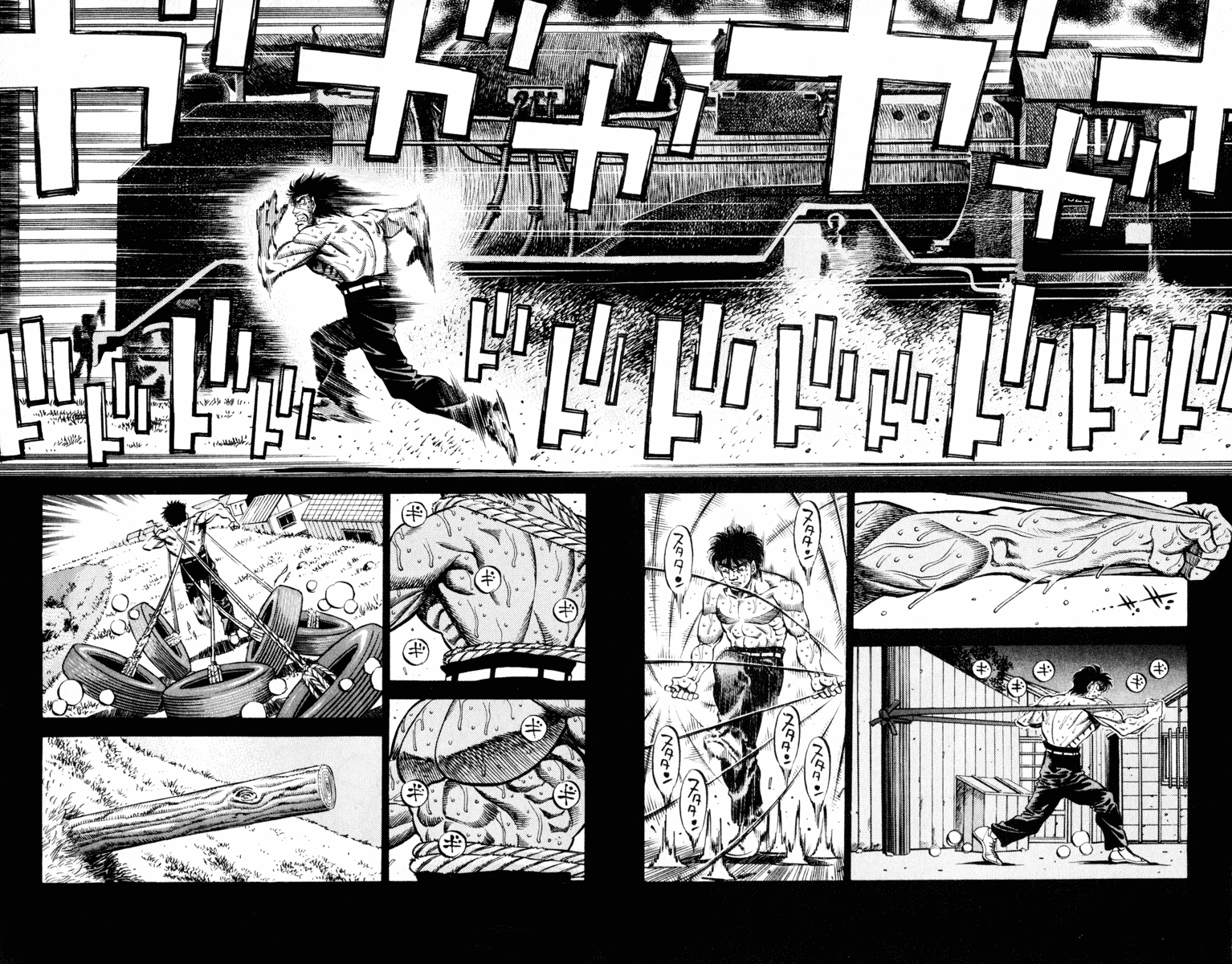 Hajime no Ippo Chapter 408 — page 8