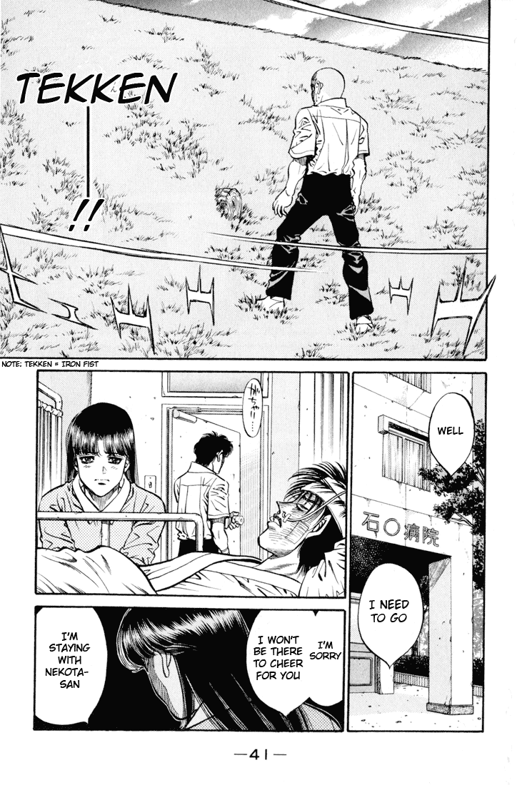Hajime no Ippo Chapter 408 — page 16