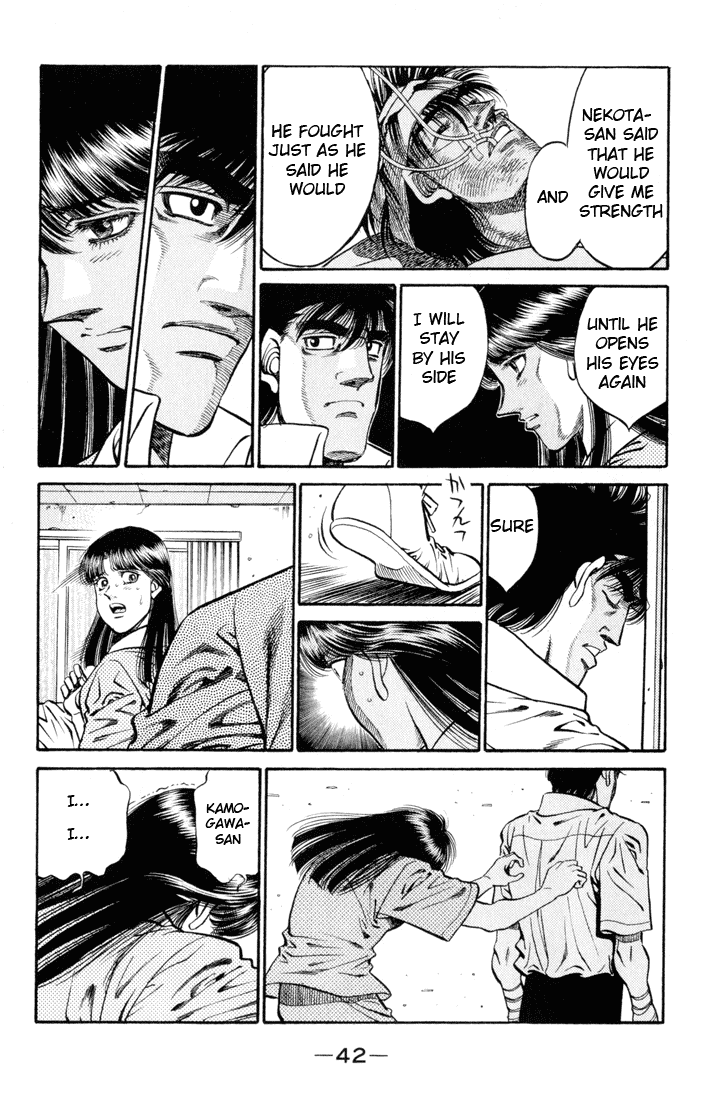 Hajime no Ippo Chapter 408 — page 17