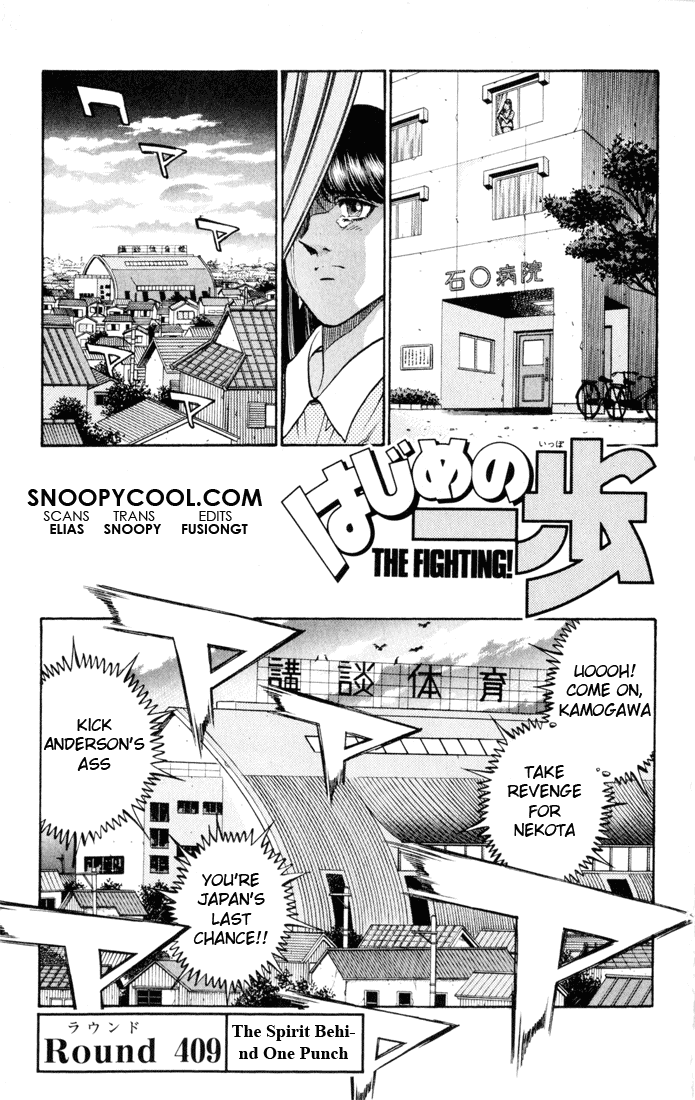 Hajime no Ippo Chapter 409 — page 1