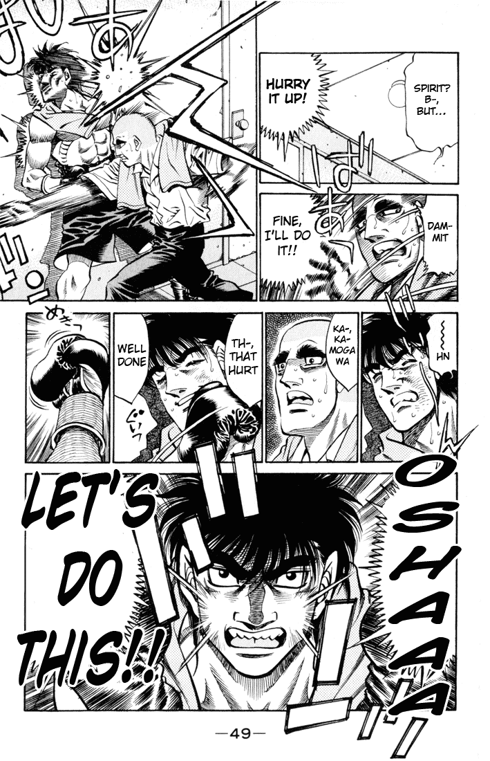 Hajime no Ippo Chapter 409 — page 5