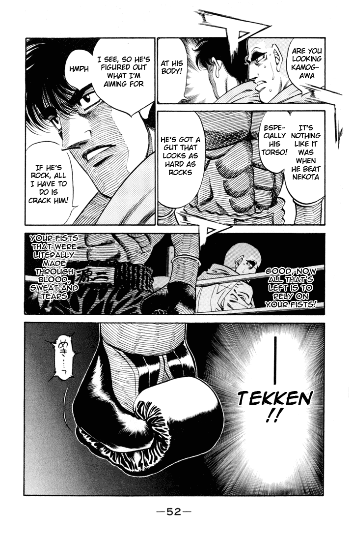 Hajime no Ippo Chapter 409 — page 8