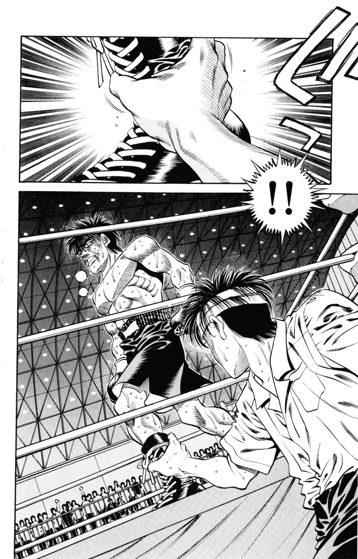 Hajime no Ippo Chapter 410 — page 12