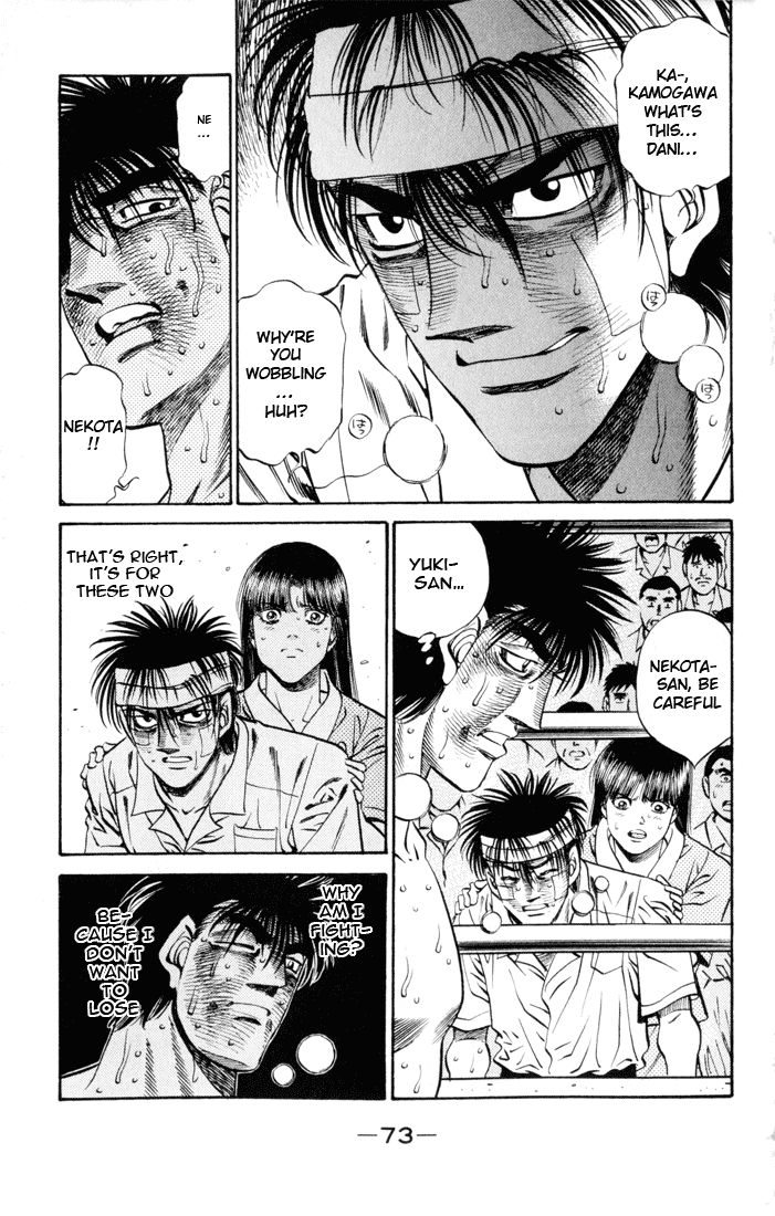 Hajime no Ippo Chapter 410 — page 13