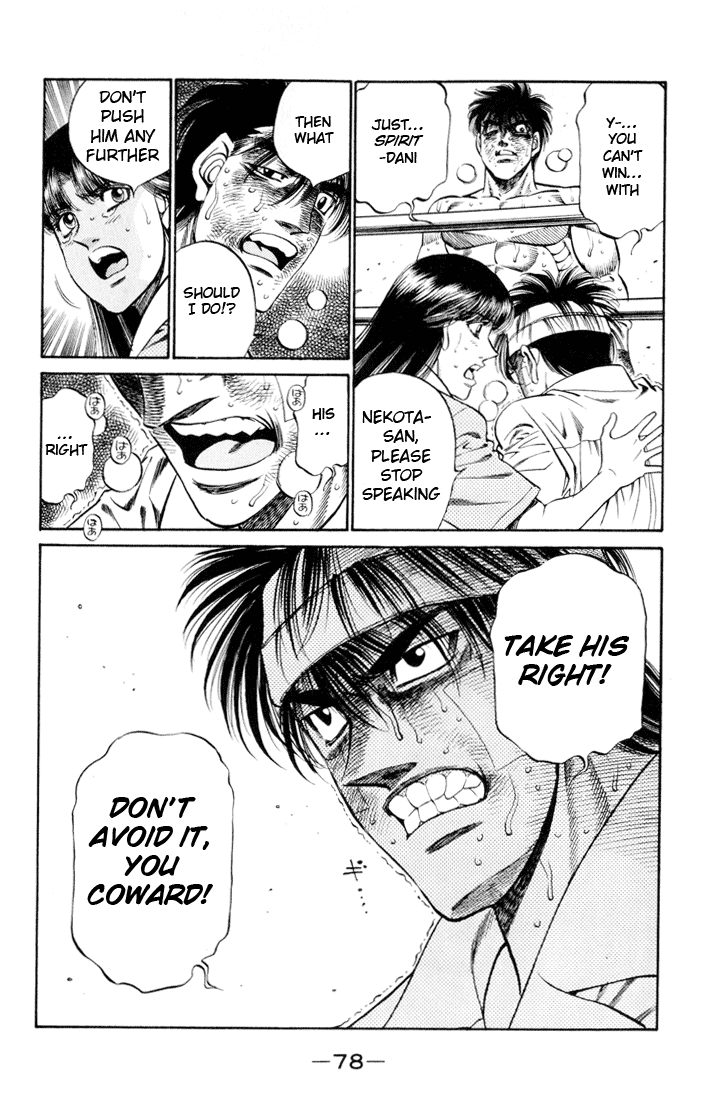 Hajime no Ippo Chapter 411 — page 2