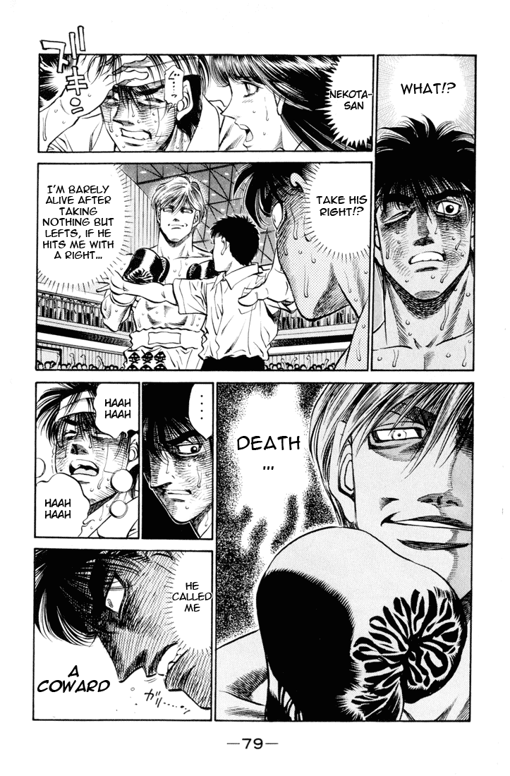 Hajime no Ippo Chapter 411 — page 3