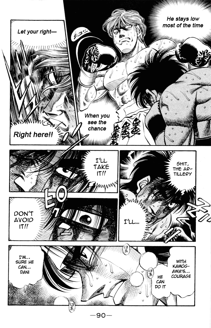 Hajime no Ippo Chapter 411 — page 14