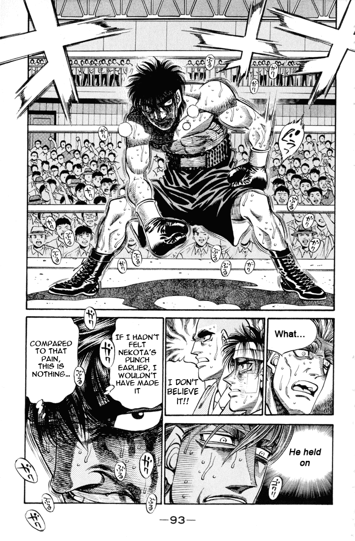 Hajime no Ippo Chapter 411 — page 17