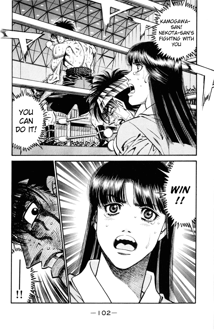 Hajime no Ippo Chapter 412 — page 6