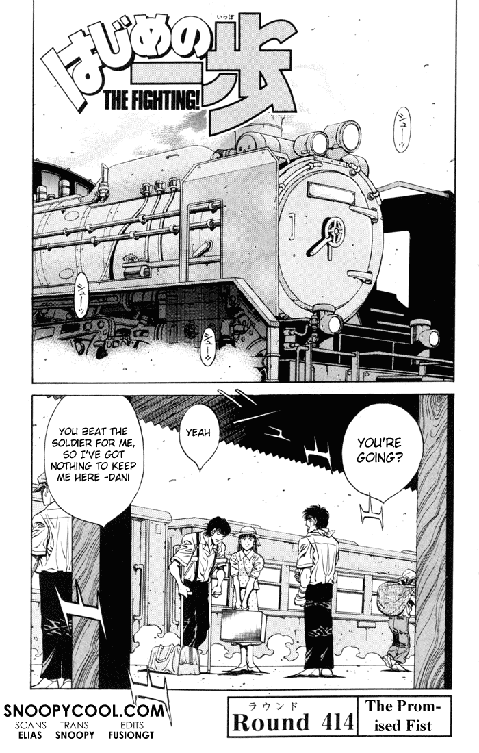 Hajime no Ippo Chapter 414 — page 1