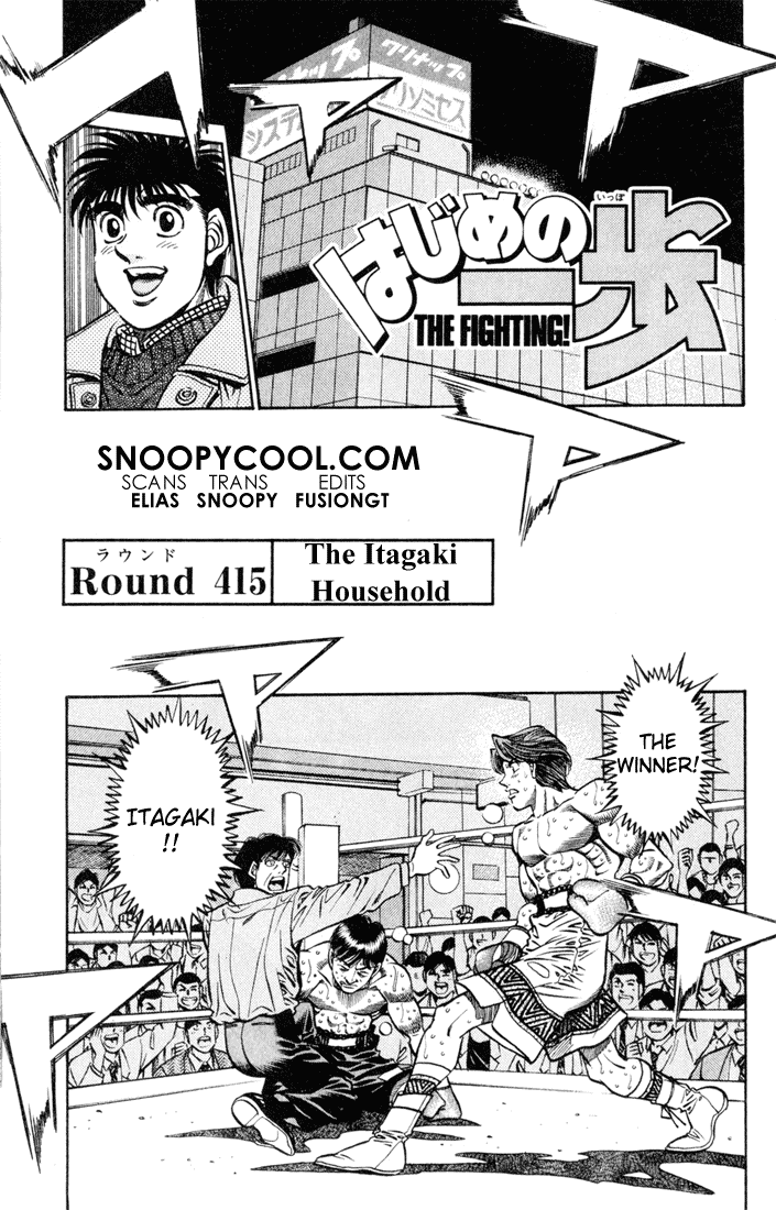 Hajime no Ippo Chapter 415 — page 1