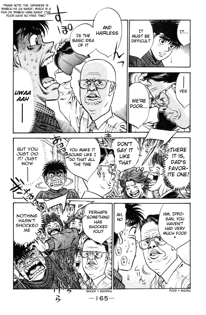 Hajime no Ippo Chapter 415 — page 11