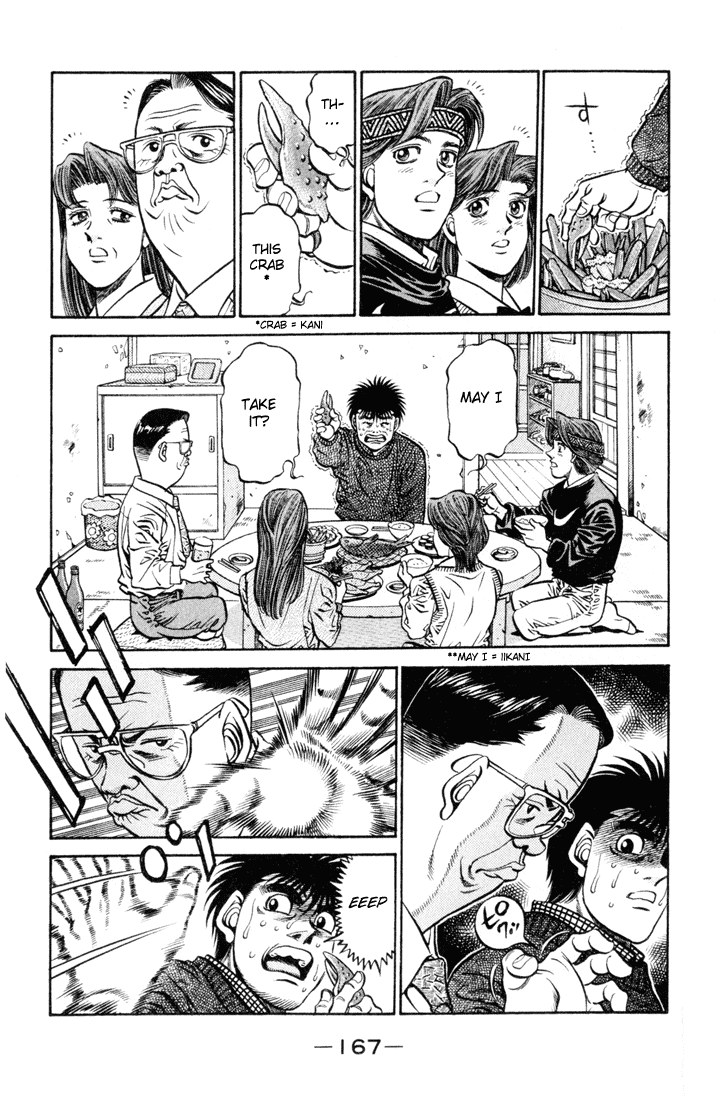 Hajime no Ippo Chapter 415 — page 13