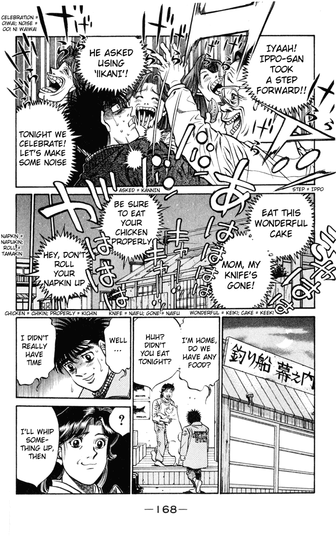 Hajime no Ippo Chapter 415 — page 14