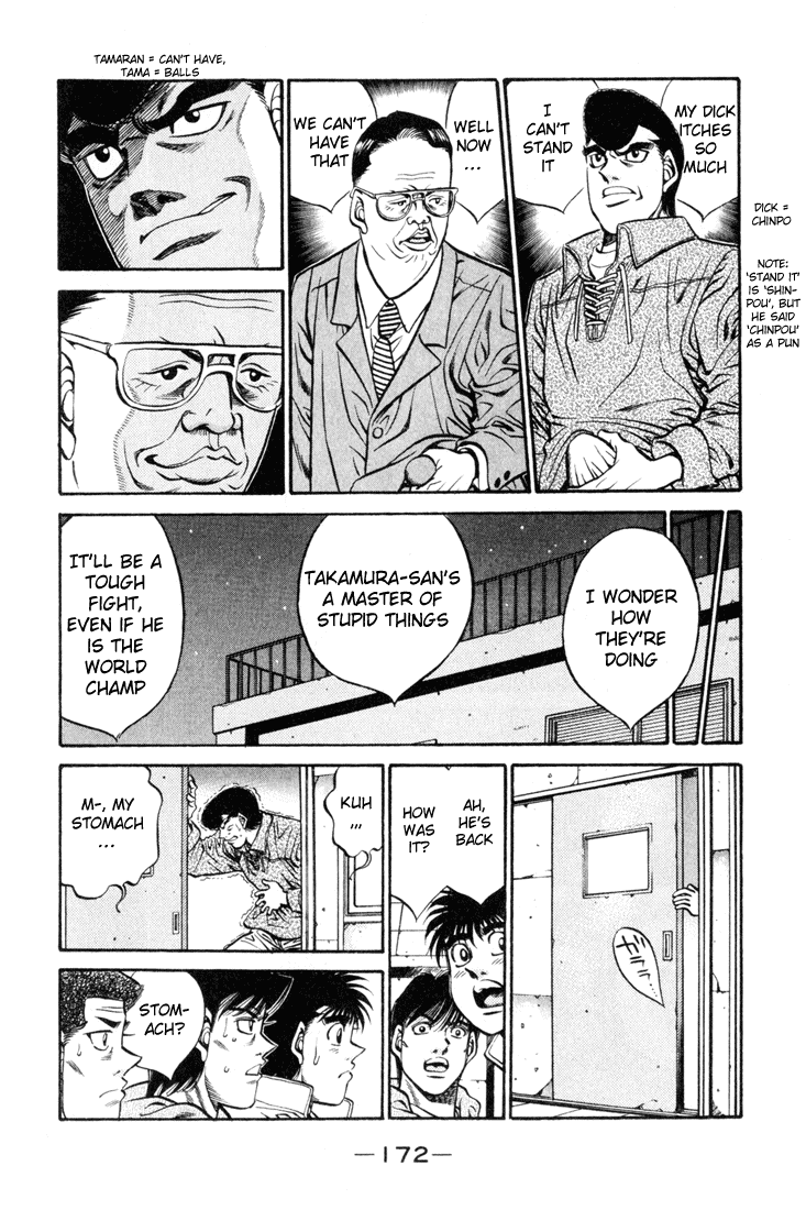 Hajime no Ippo Chapter 415 — page 18