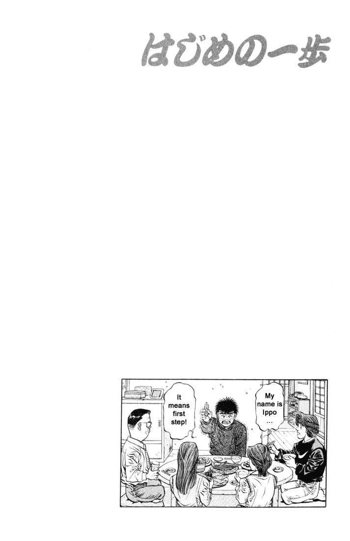 Hajime no Ippo Chapter 415 — page 20