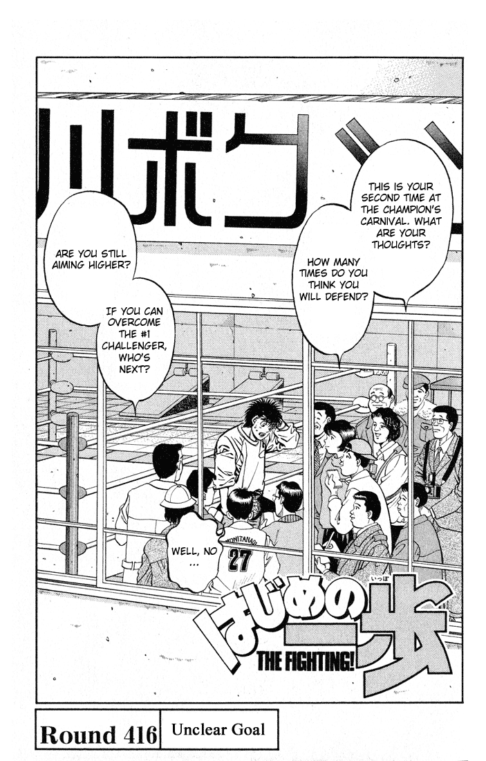 Hajime no Ippo Chapter 416 — page 4