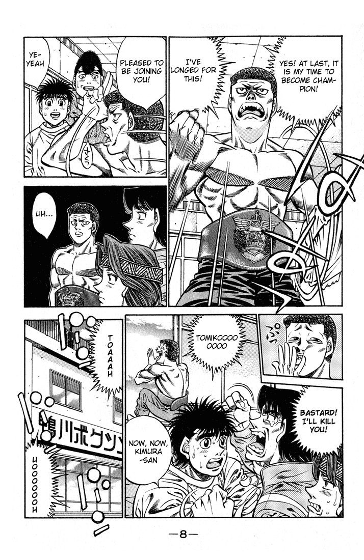 Hajime no Ippo Chapter 416 — page 9