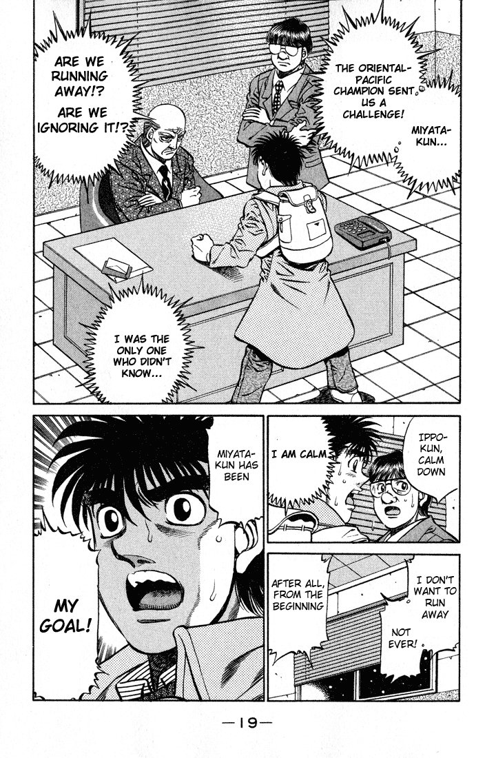 Hajime no Ippo Chapter 416 — page 20