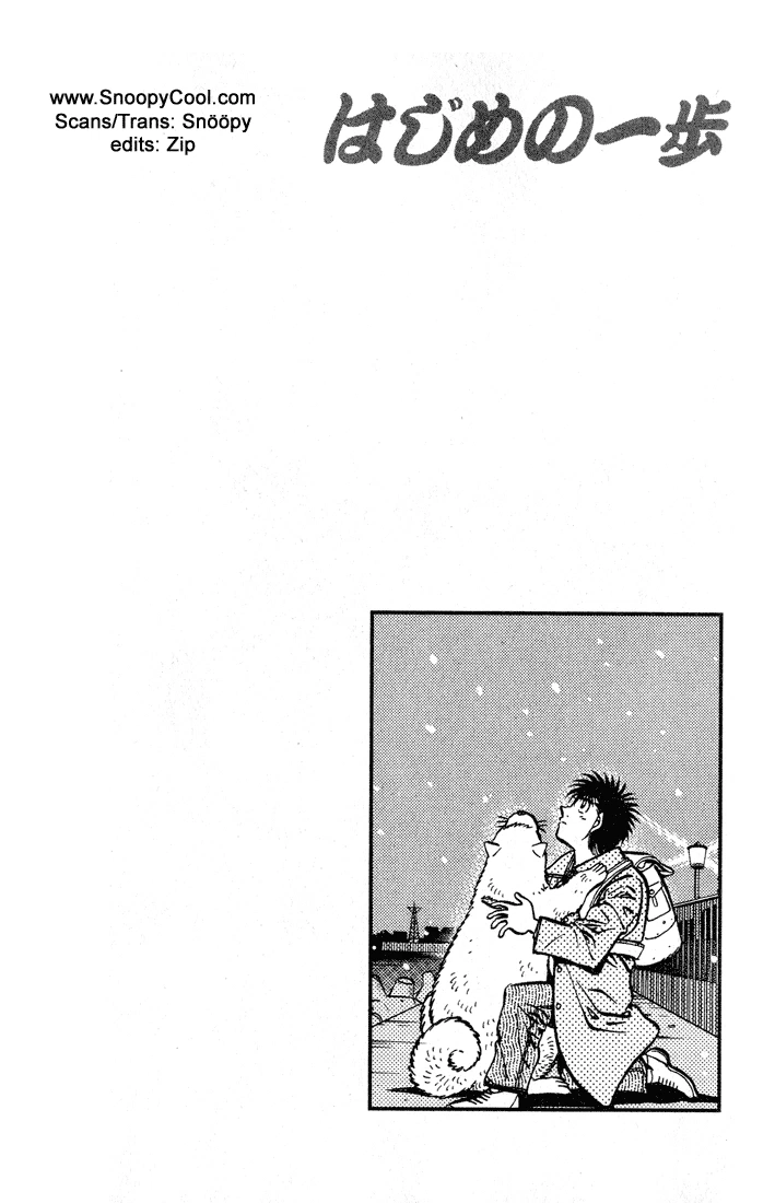 Hajime no Ippo Chapter 416 — page 23