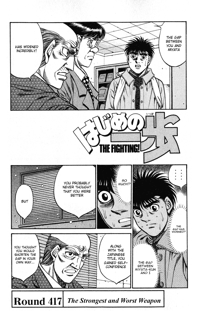 Hajime no Ippo Chapter 417 — page 1