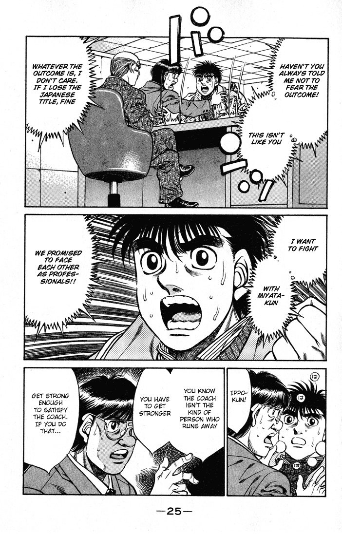 Hajime no Ippo Chapter 417 — page 3