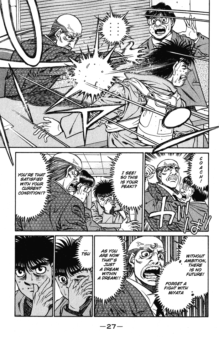 Hajime no Ippo Chapter 417 — page 5