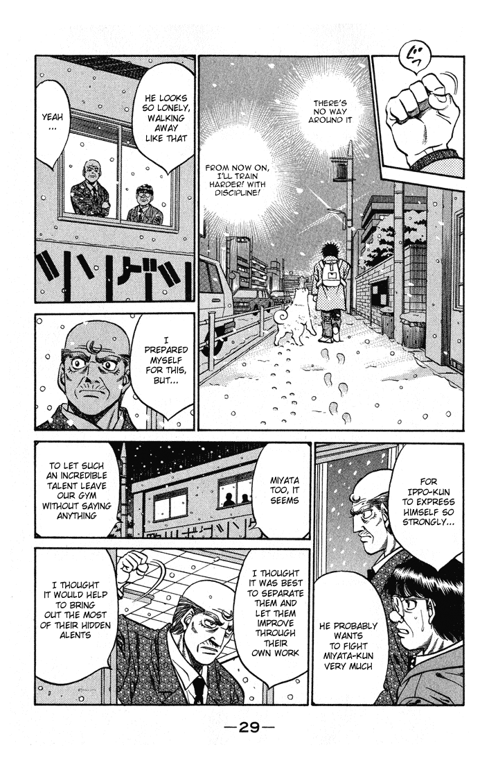 Hajime no Ippo Chapter 417 — page 7