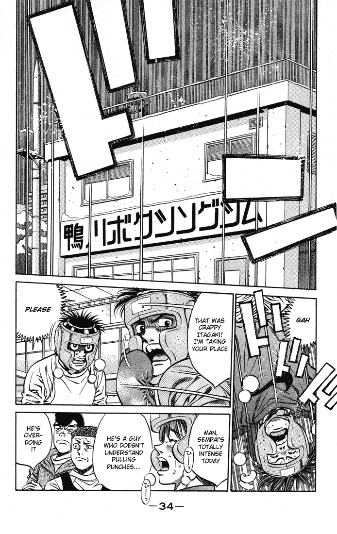 Hajime no Ippo Chapter 417 — page 12