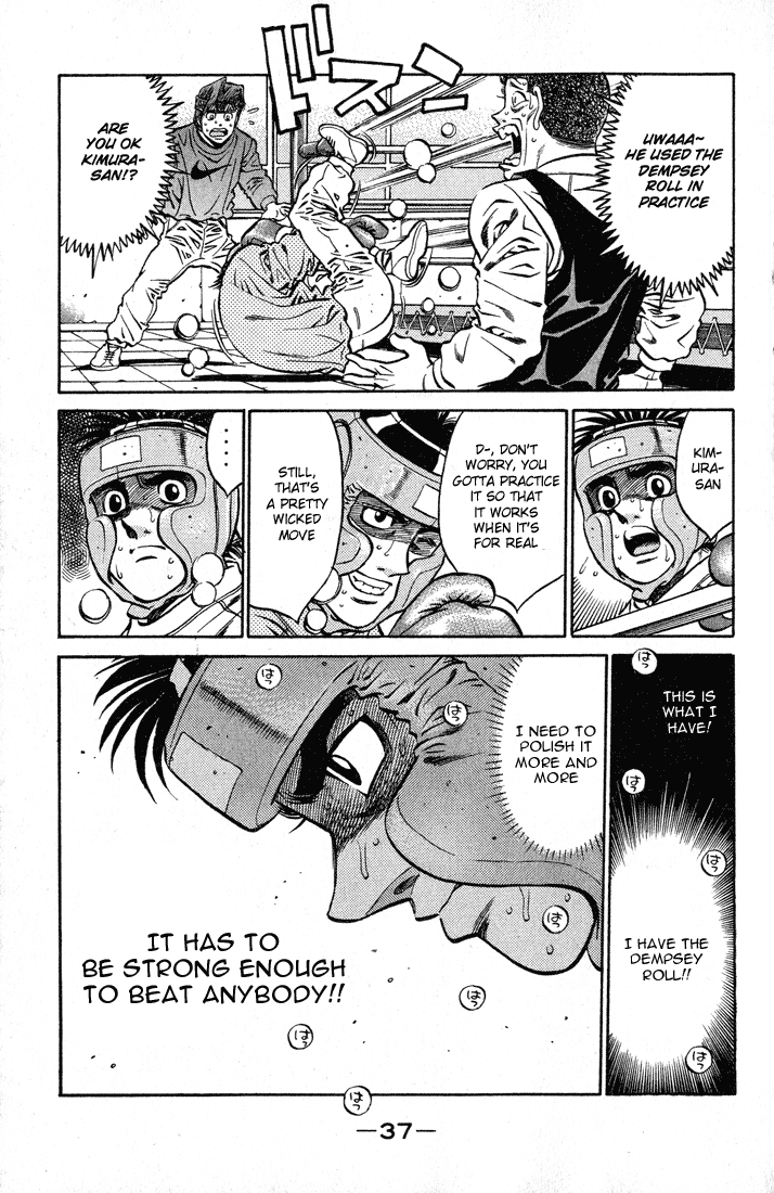 Hajime no Ippo Chapter 417 — page 15