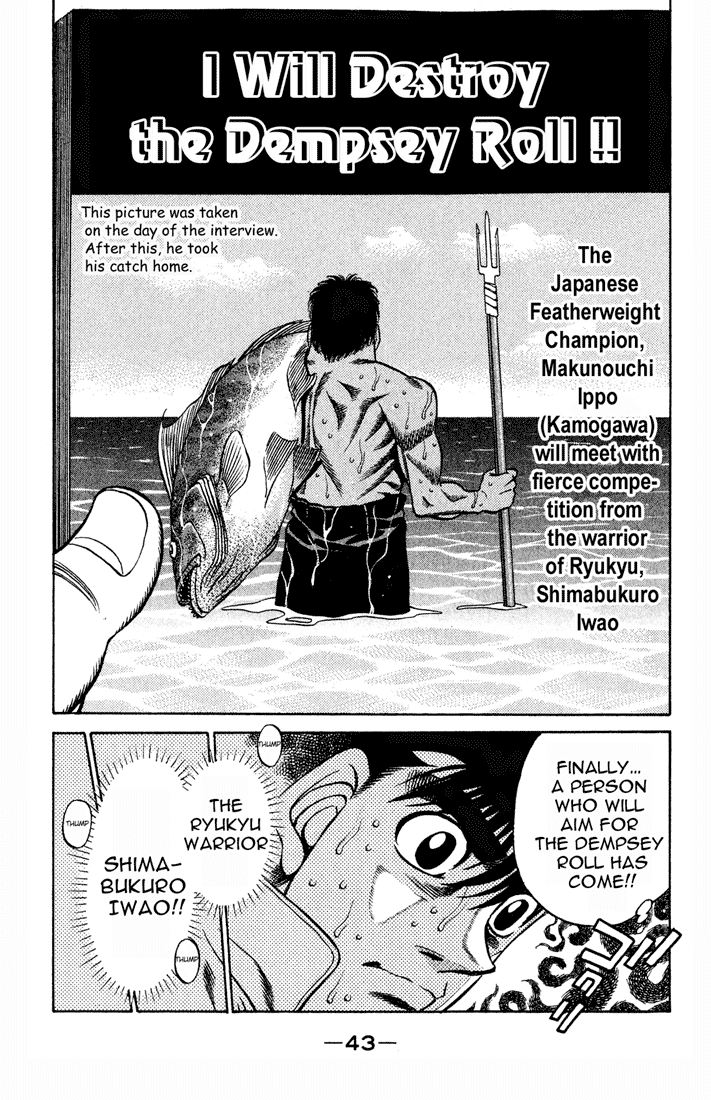Hajime no Ippo Chapter 418 — page 5