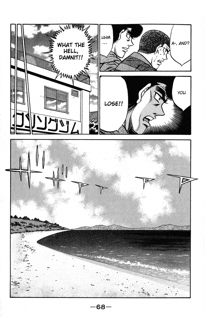 Hajime no Ippo Chapter 419 — page 10